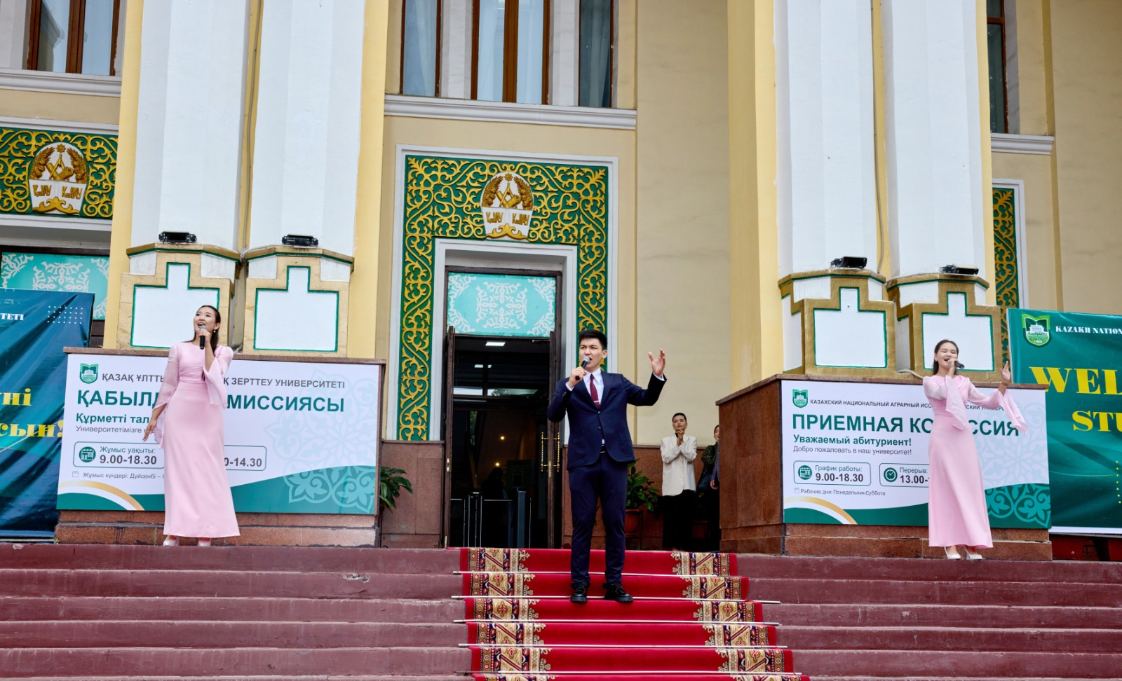 ҚОШ КЕЛДІҢ, ҚҰРМЕТТІ СТУДЕНТ!